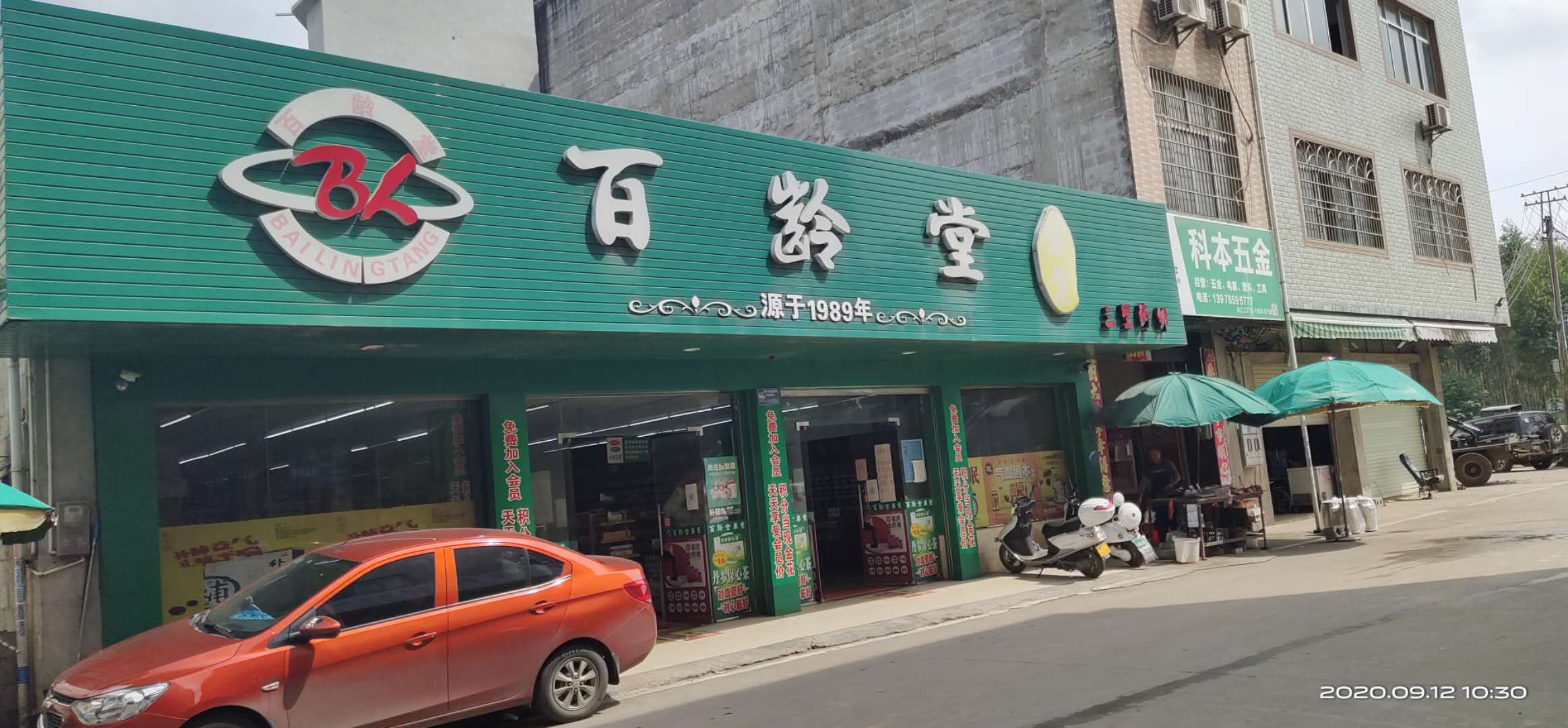 [:title]